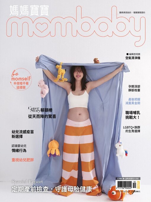 Title details for Mombaby 媽媽寶寶雜誌 by Acer Inc. - Available